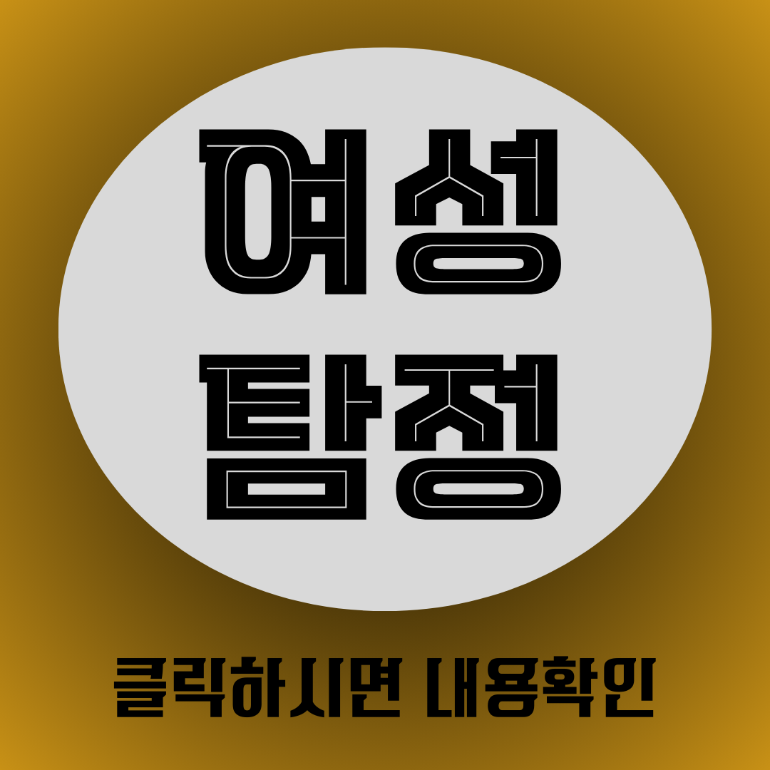 광명흥신소